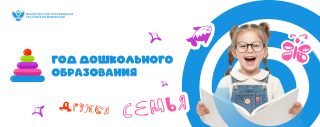 Муниципальное бюджетное дошкольное образовательное учреждение №30 города Калуги